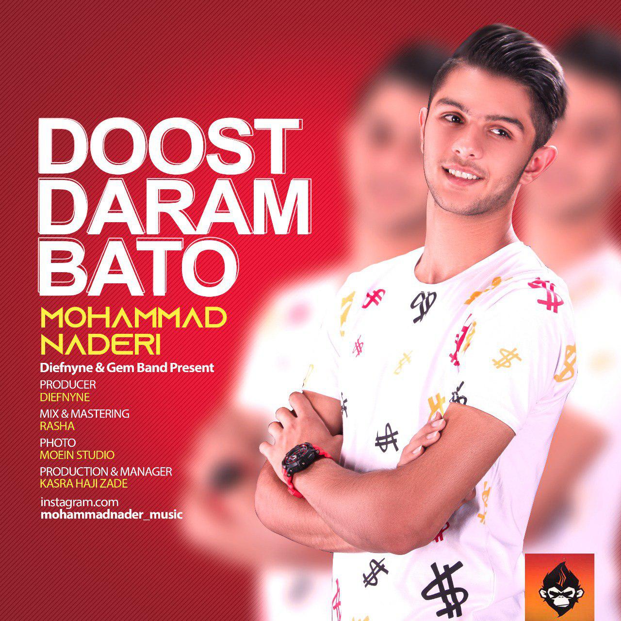 Mohammad Naderi - Doost Daram Ba To