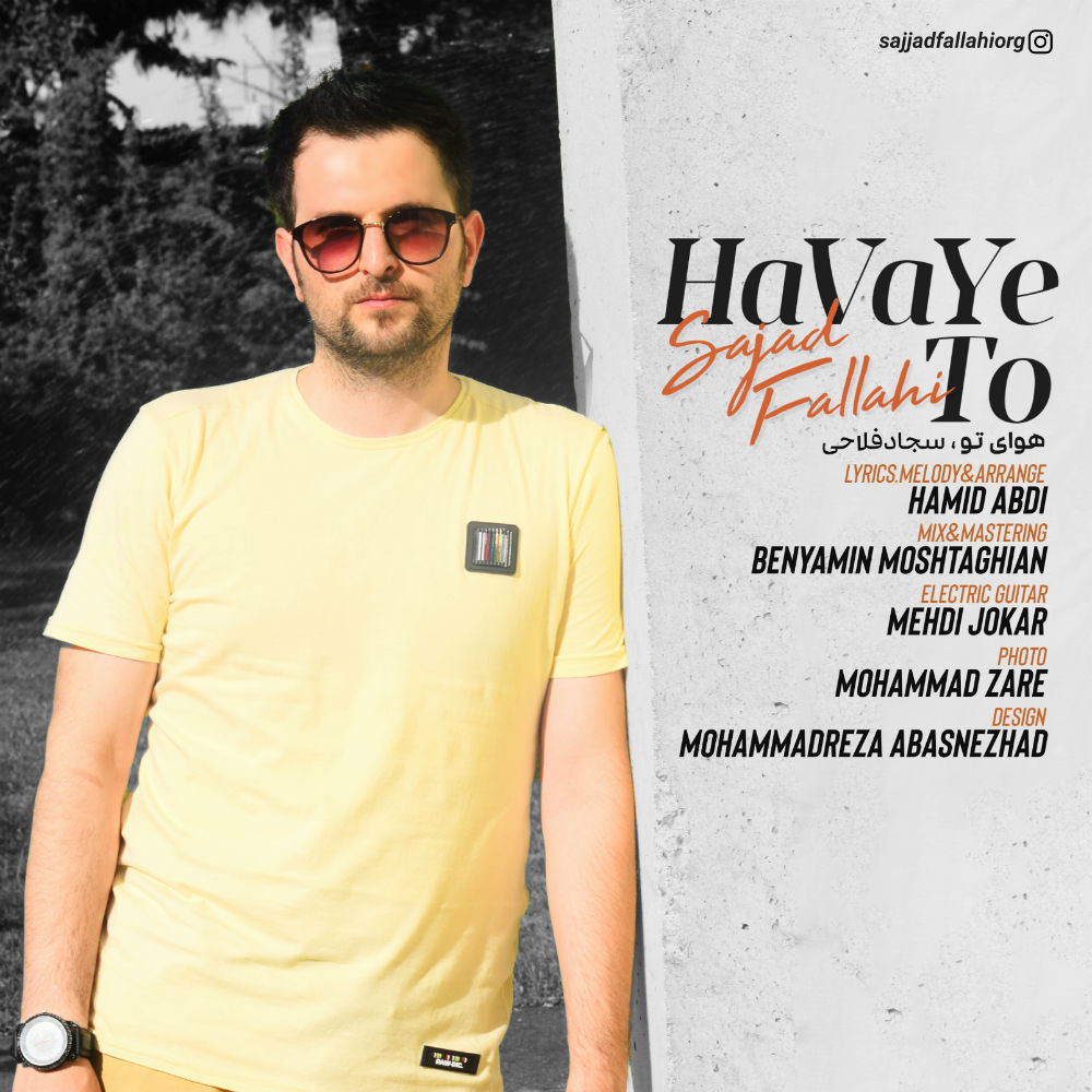 Sajjad Fallahi - Havaye To