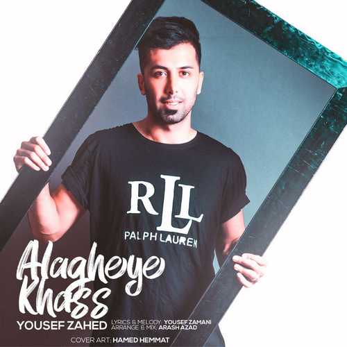 Yousef Zahed - Alagheye Khass