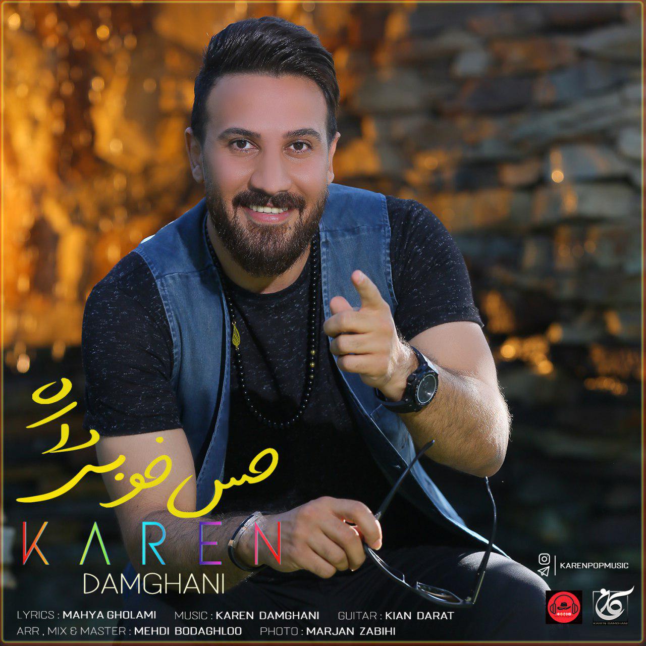 Karen Damghani - Hesse Khoobi Dareh