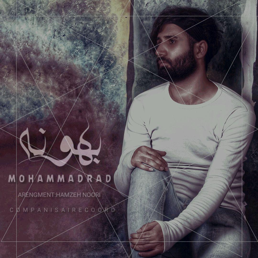 Mohammad Rad - Bahoone