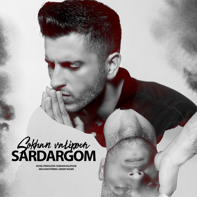 Sobhan Valipour - Sardargom