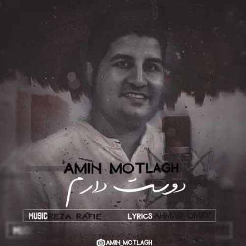 Amin Motlagh - Dooset Daram