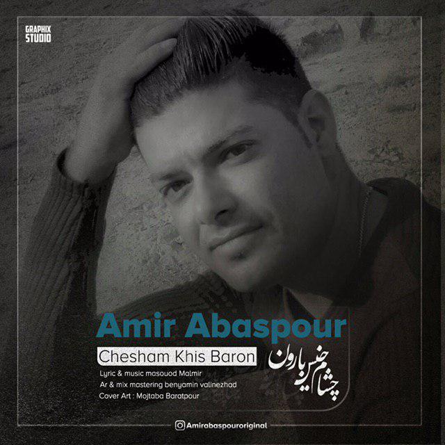 Amir Abbaspour - Chesham Khise Baron