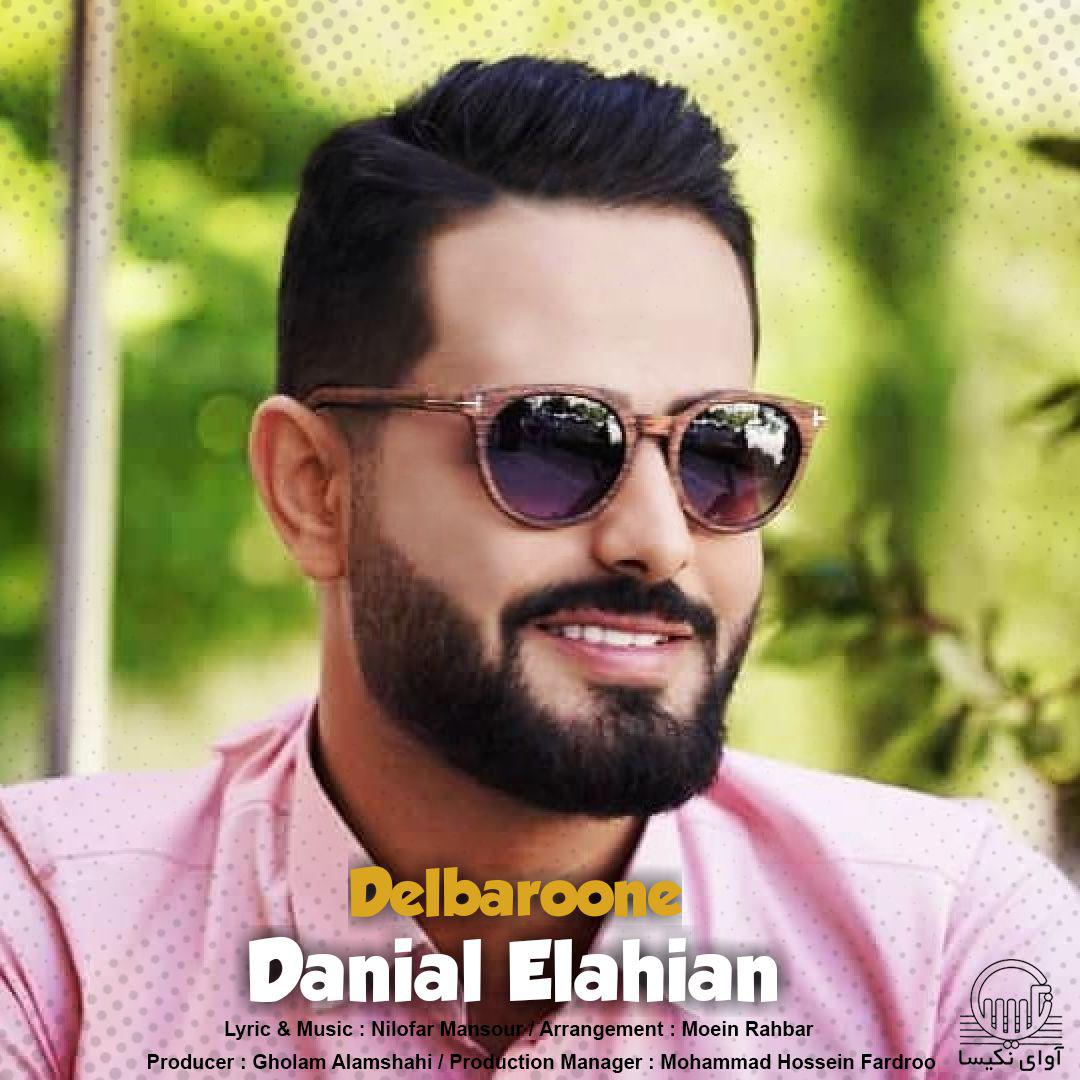 Danial Elahian - Delbaroneh