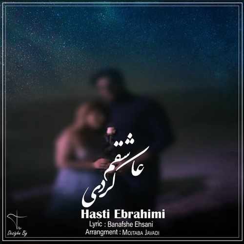 Hasti Ebrahimi - Ashegham Kardi