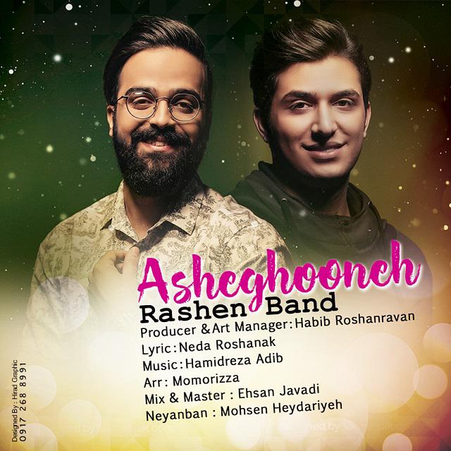 Rashen Band - Asheghooneh