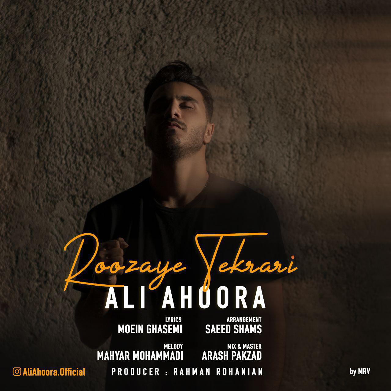 Ali Ahoora - Roozaye Tekrari