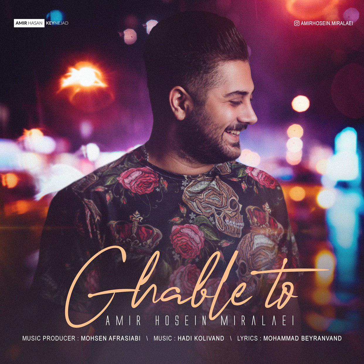 Amir Hosein Miralaei - Ghable To