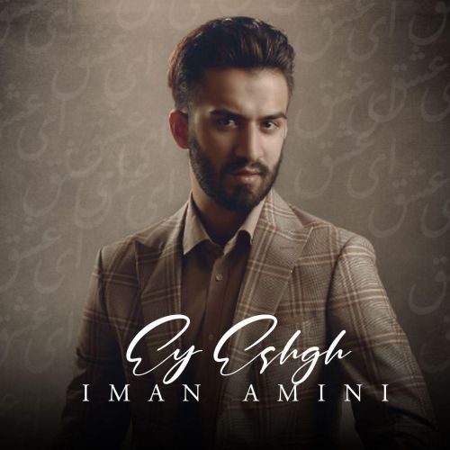 Iman Amini - Ey Eshgh