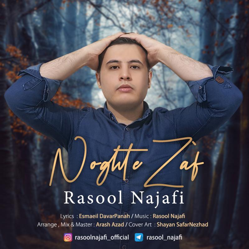 Rasool Najafi - Noghte Zaaf