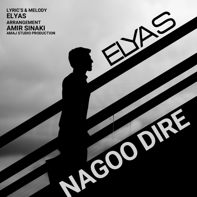 Elyas - Nagoo Dire