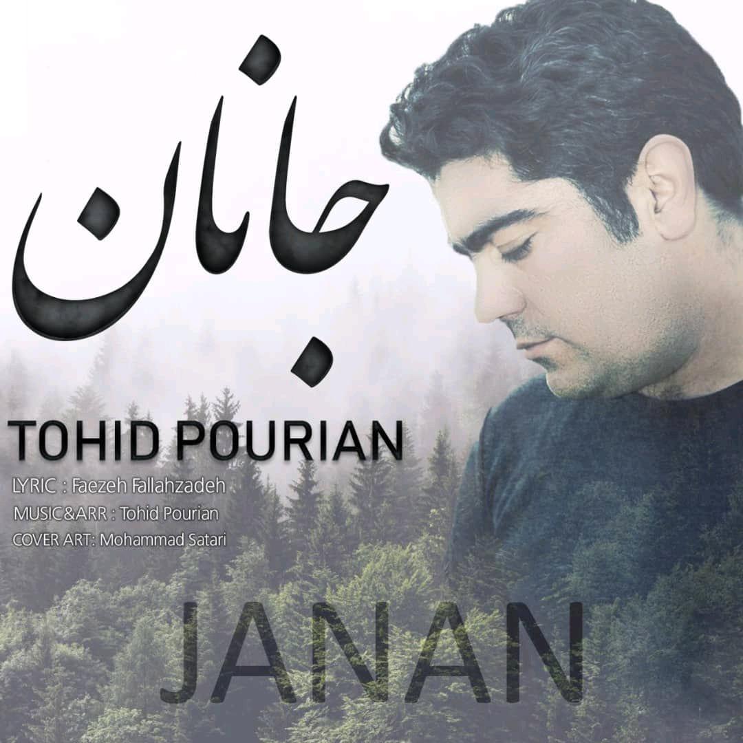 Tohid Pourian (Raha Band) - Janan