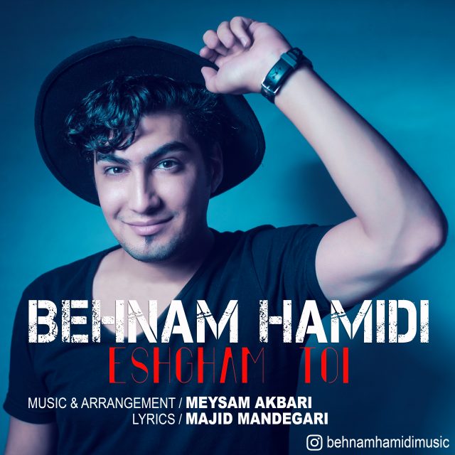 Behnam Hamidi - Eshgham Toei