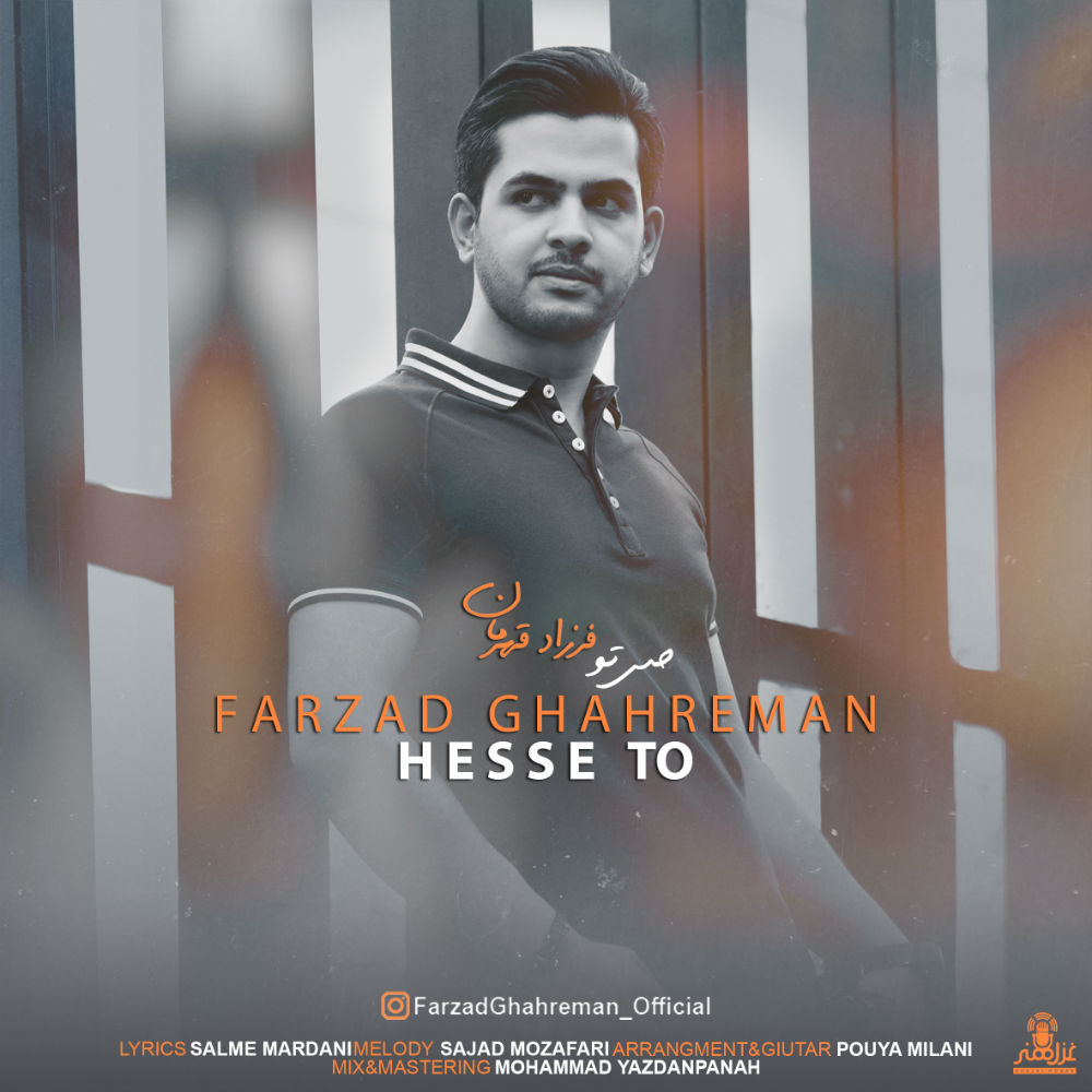 Farzad Ghahreman - Hesse To