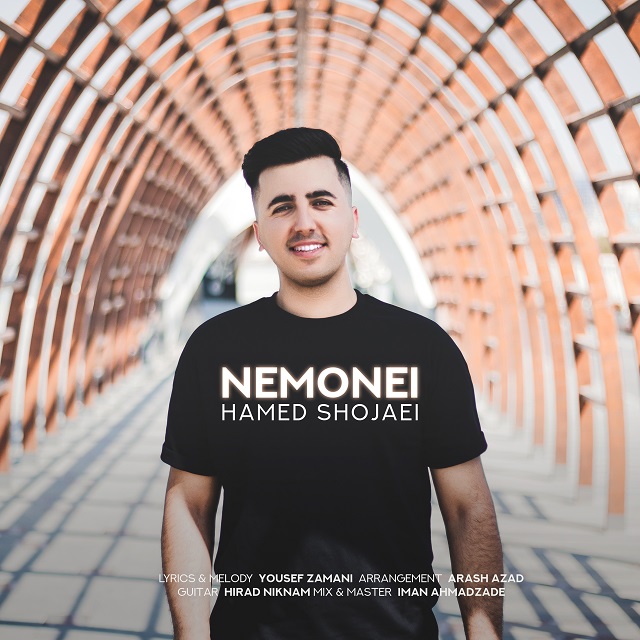 Hamed Shojaei - Nemonei