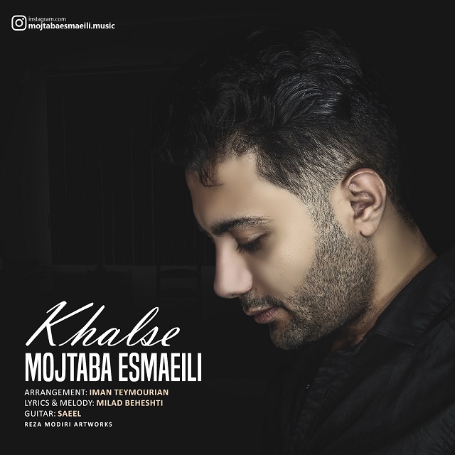 Mojtaba Esmaeili - Khalse