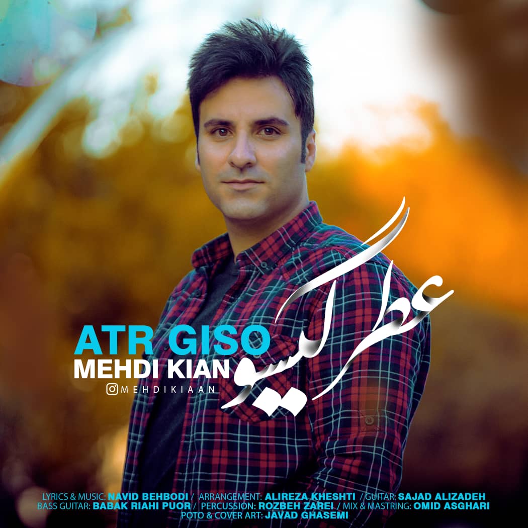 Mehdi Kian - Atre Gisoo