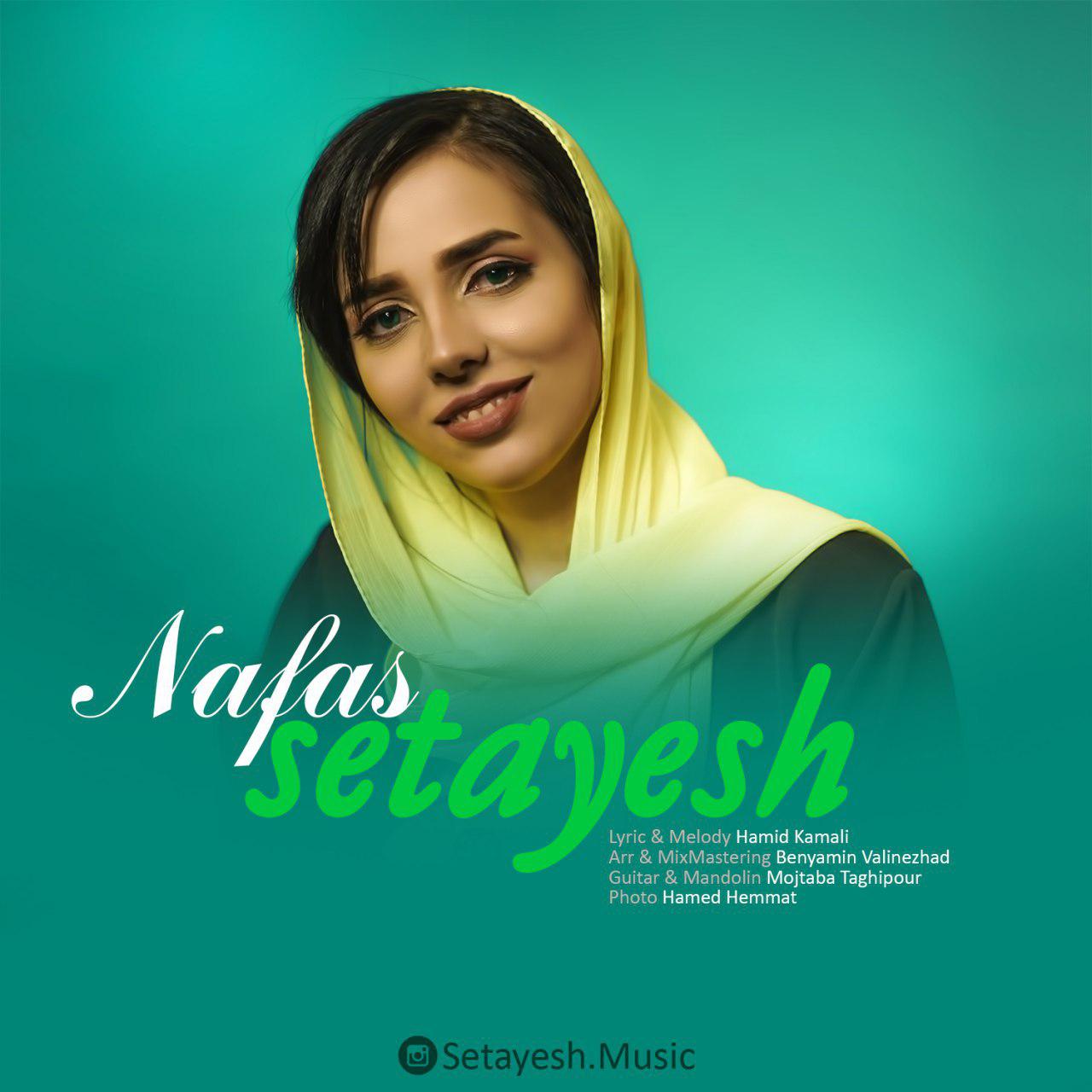 Setayesh - Nafas