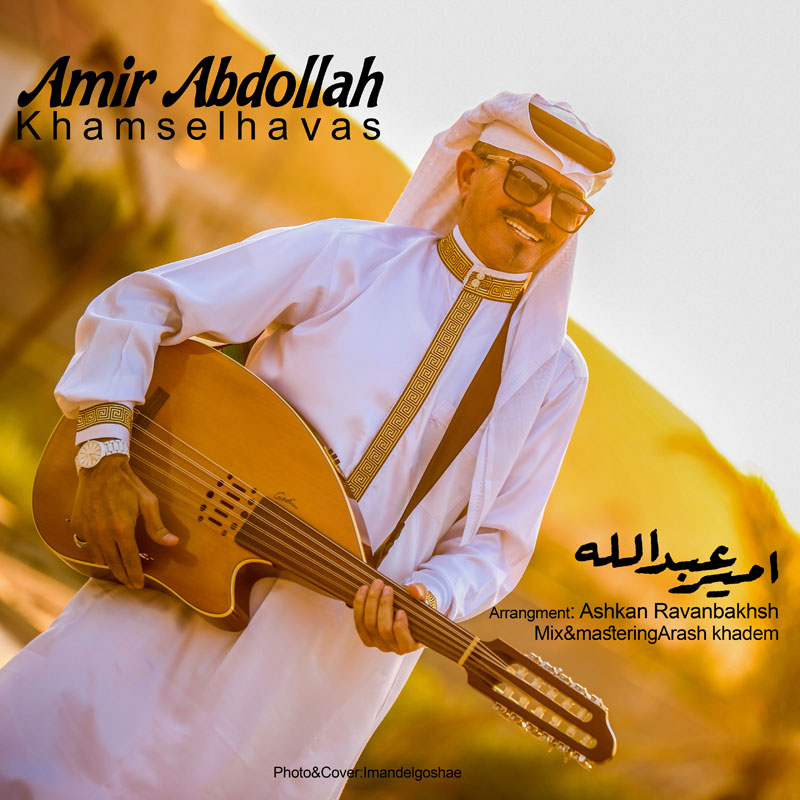 Amir Abdollah - Khamselhavas