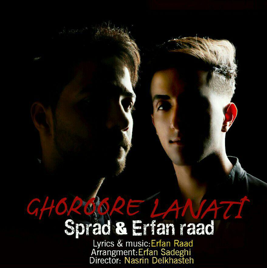 Erfan Raad Ft Sprad - Ghoroore Lanati