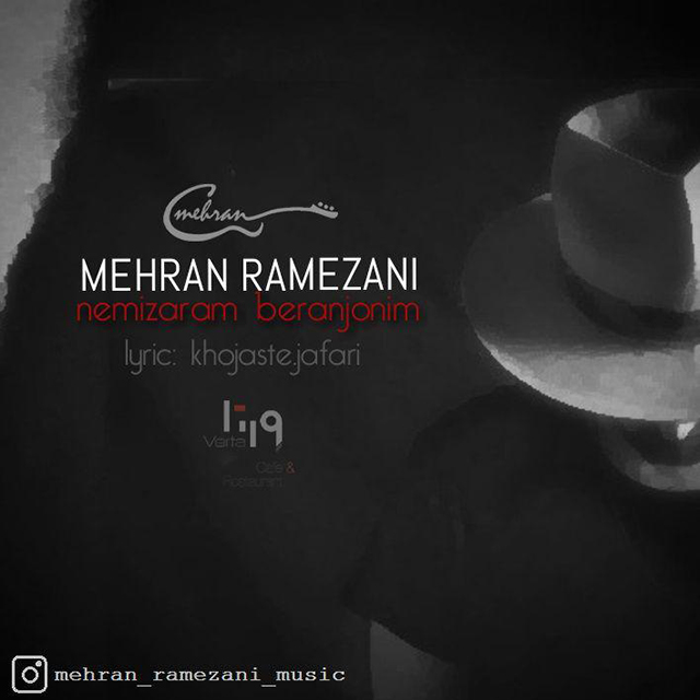 Mehran Ramezani - Nemizaram Beranjonim