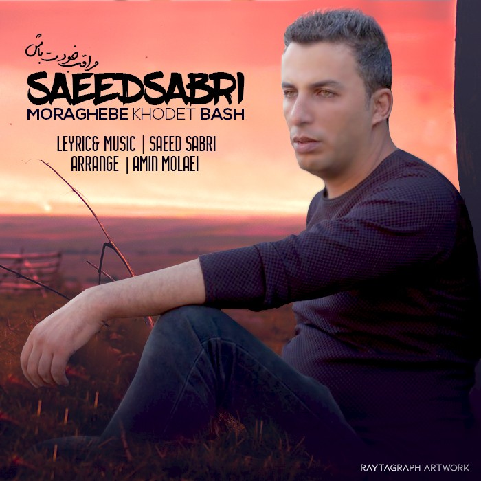 Saeed Sabri - Moraghebe Khodet Bash