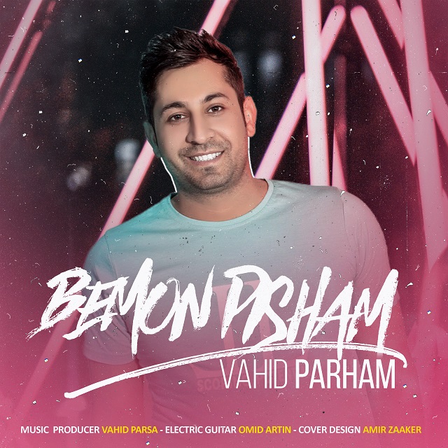 Vahid Parham - Bemon Pisham