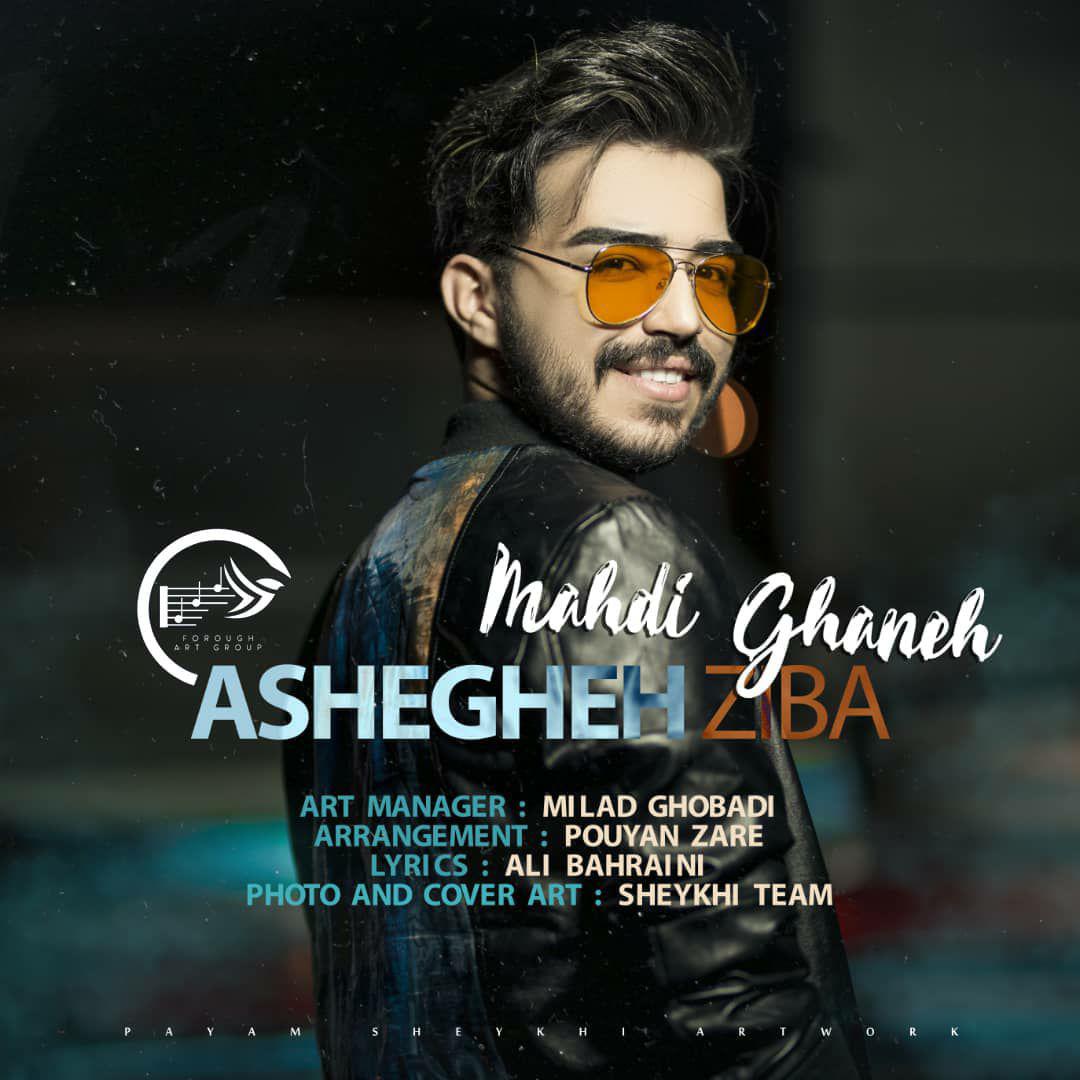 Mahdi Ghaneh - Asheghe Ziba