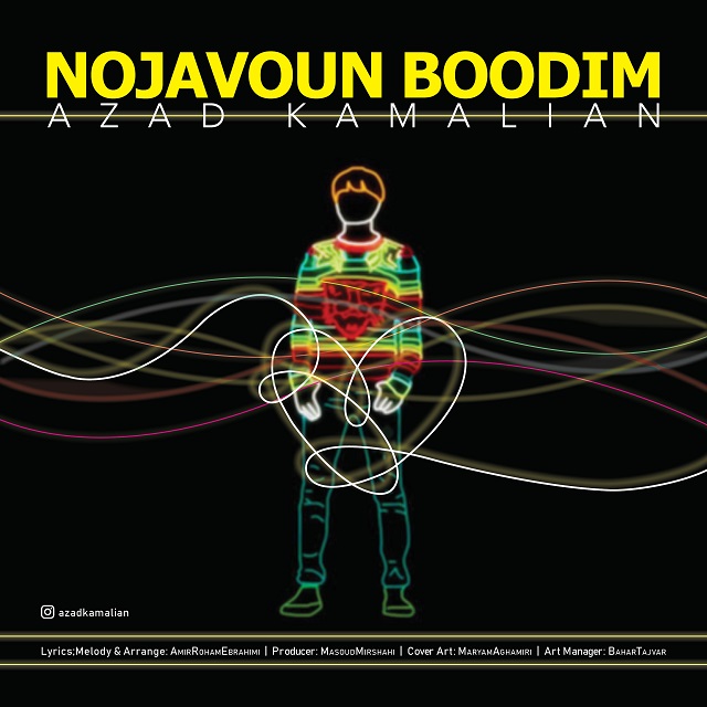 Azad Kamalian - Nojavoun Boodim