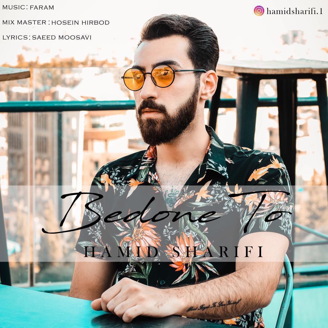 Hamid Sharifi - Bedone To