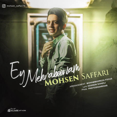 Mohsen Saffari - Ey Mehrabunam