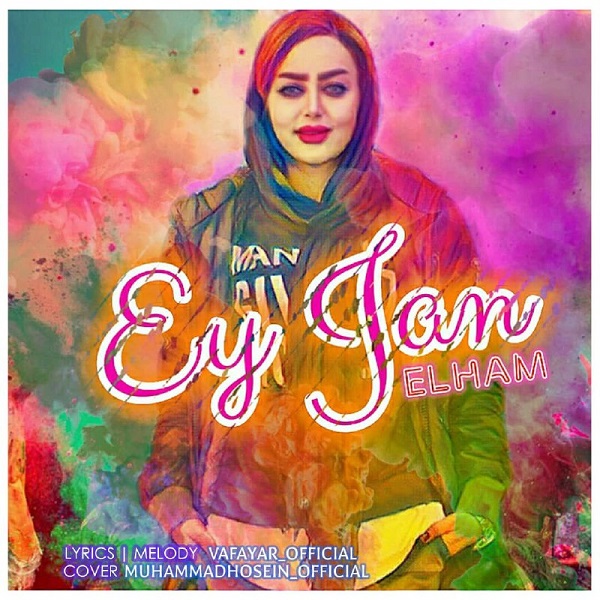 Elham - Ey Jan