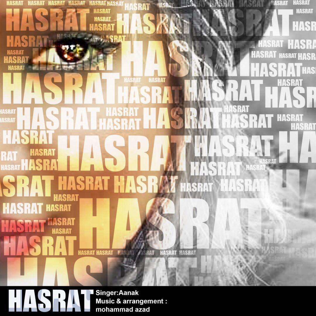 Aanak - Hasrat