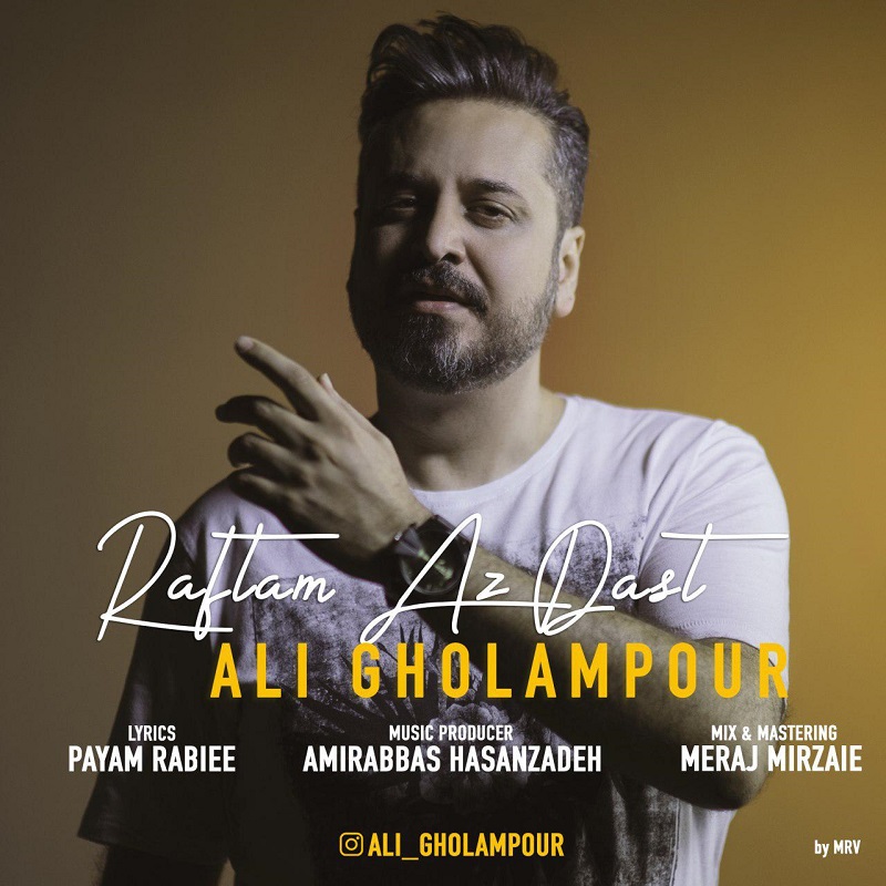 Ali Gholampour - Raftam Az Dast