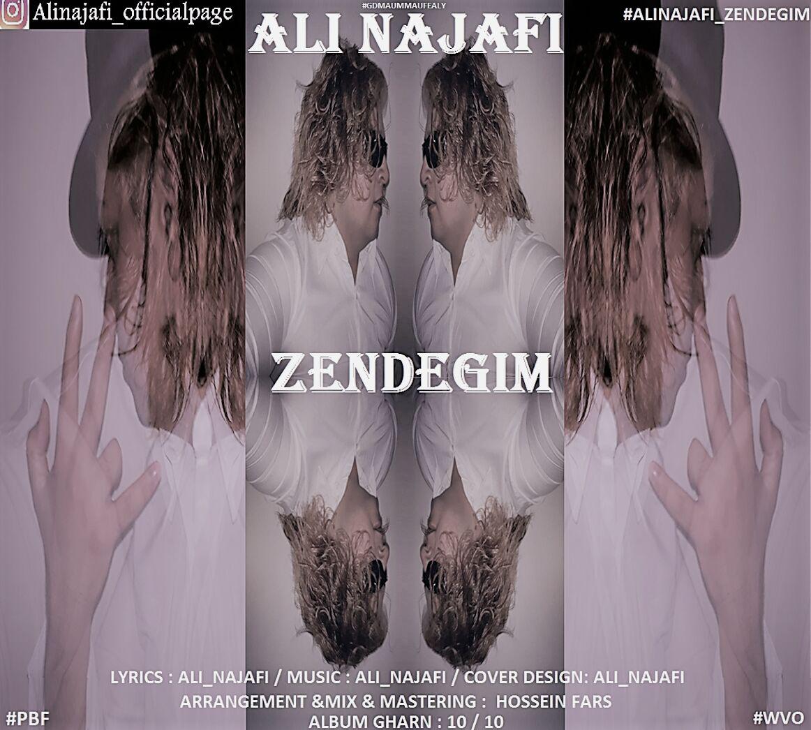 Ali Najafi - Zendegim