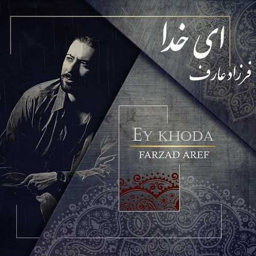 Farzad Aref - Ey Khoda