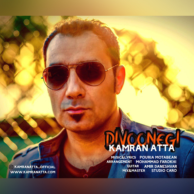 Kamran Atta - Divoonegi