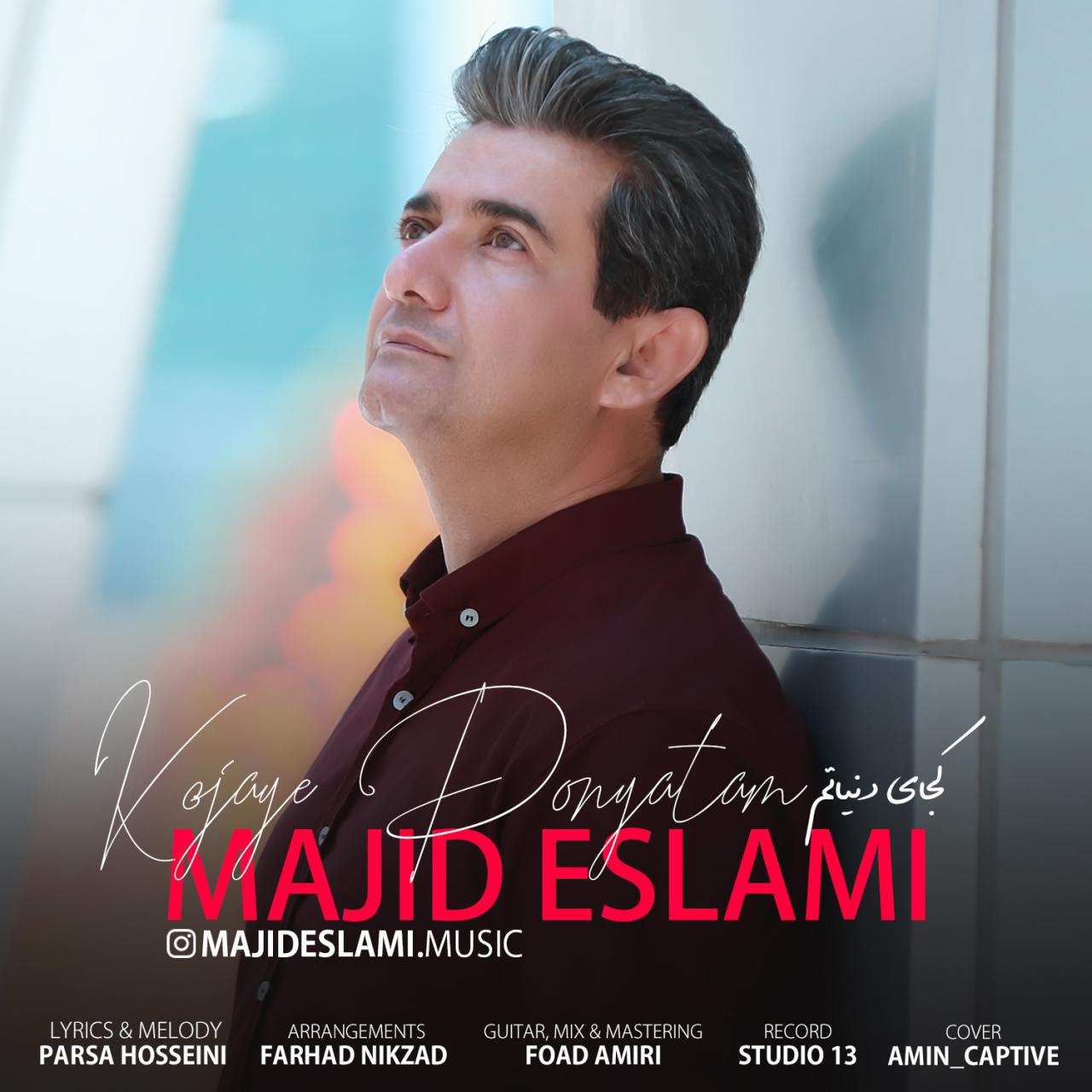 Majid Eslami - Kojaye Donyatam