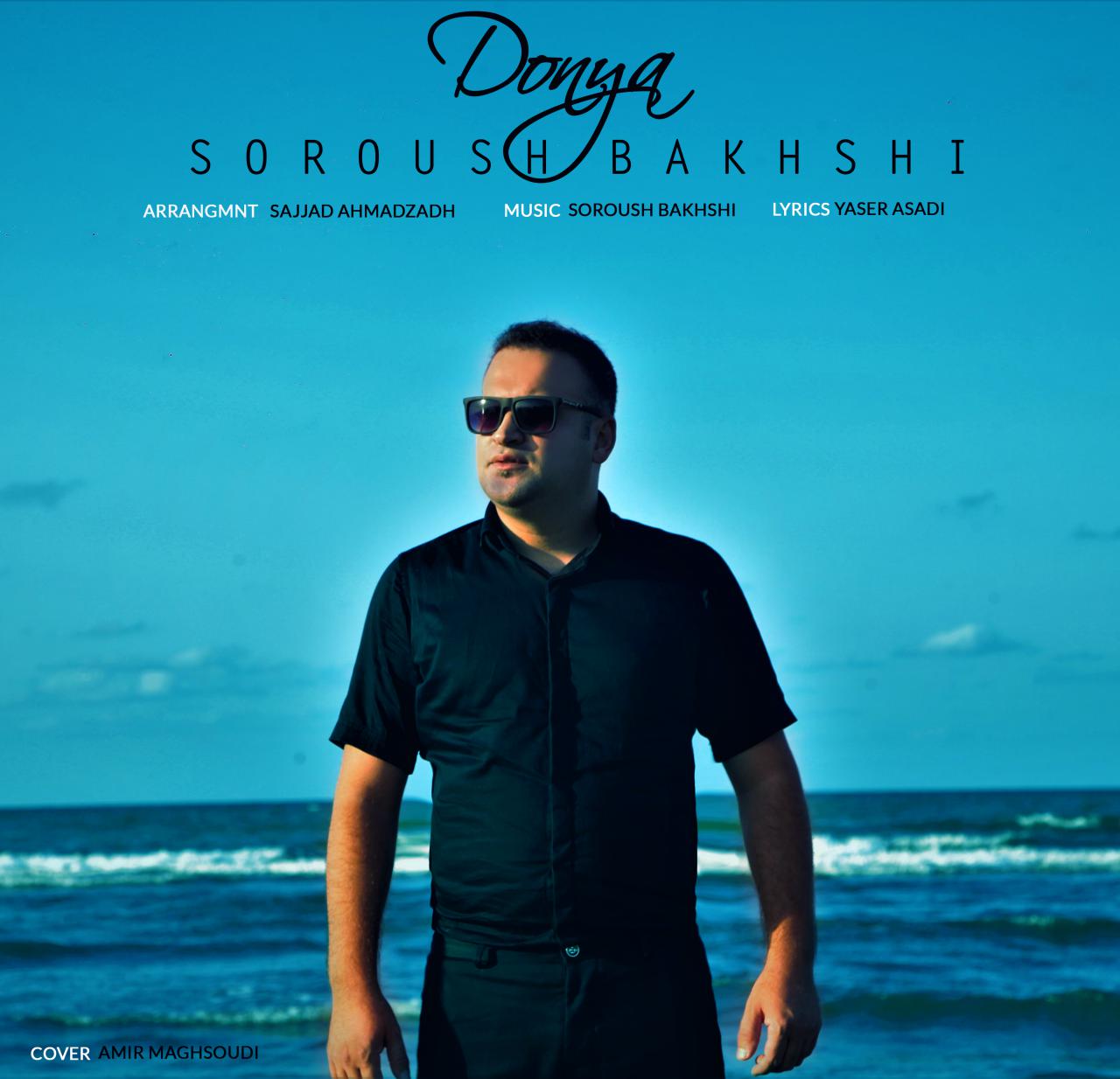 Soroush Bakhshi - Donya