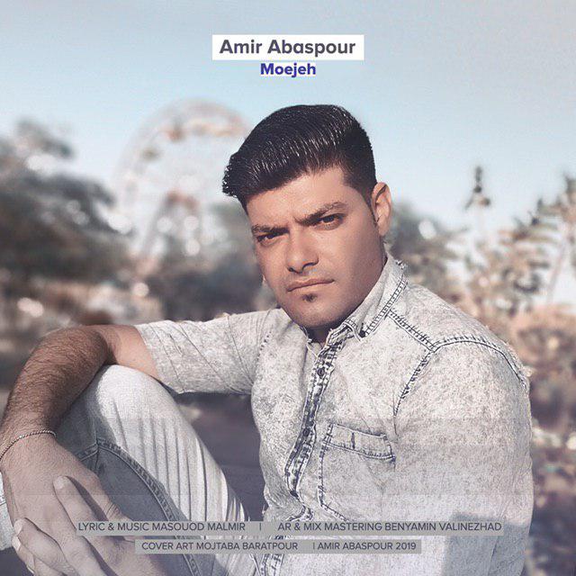 Amir Abbaspour - Mojeze