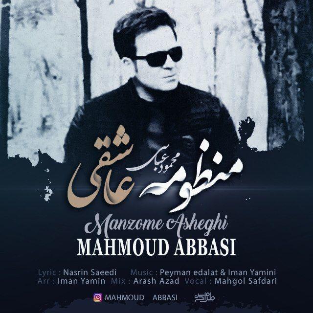 Mahmoud Abbasi - Manzoomeh Asheghi