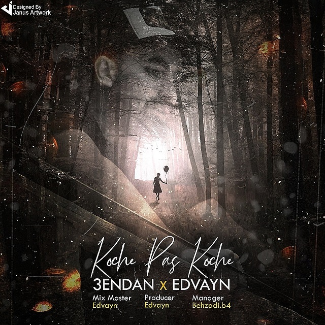 3endan Ft Edvayn - Koche Pas Koche