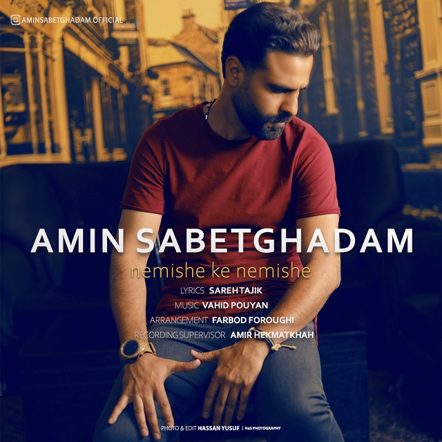 Amin Sabet Ghadam - Nemishe Ke Nemishe