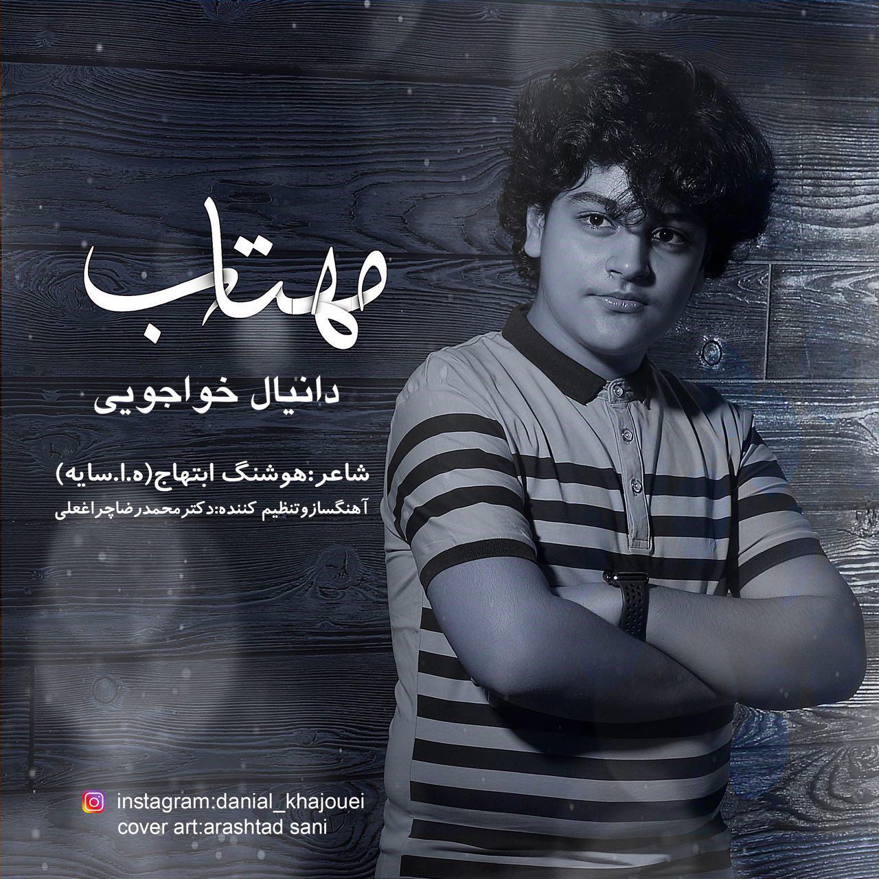 Danial Khajouei - Mahtab