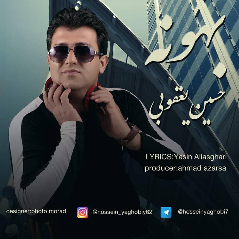 Hossein Yaghobi - Bahone