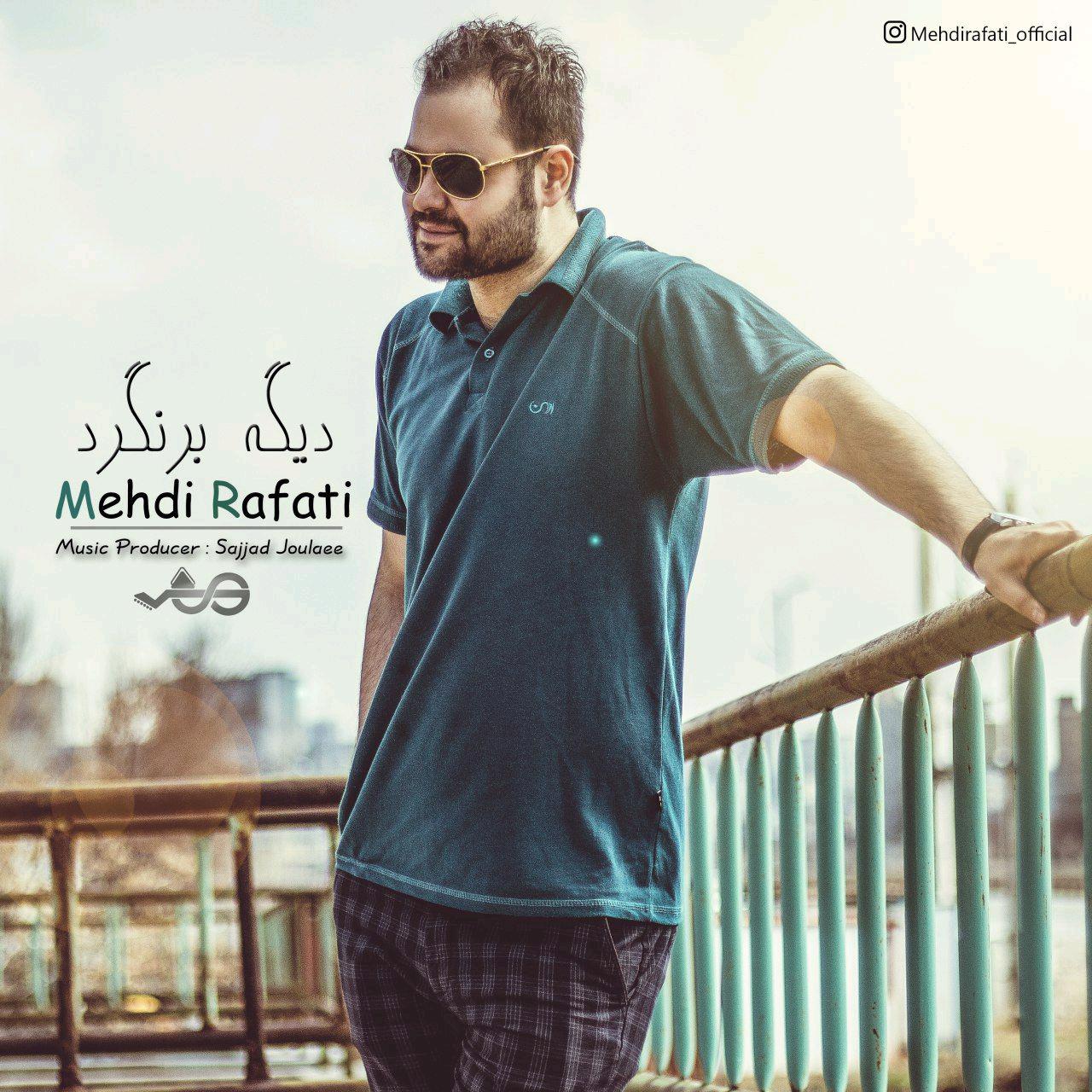 Mehdi Rafati - Dige Barnagard