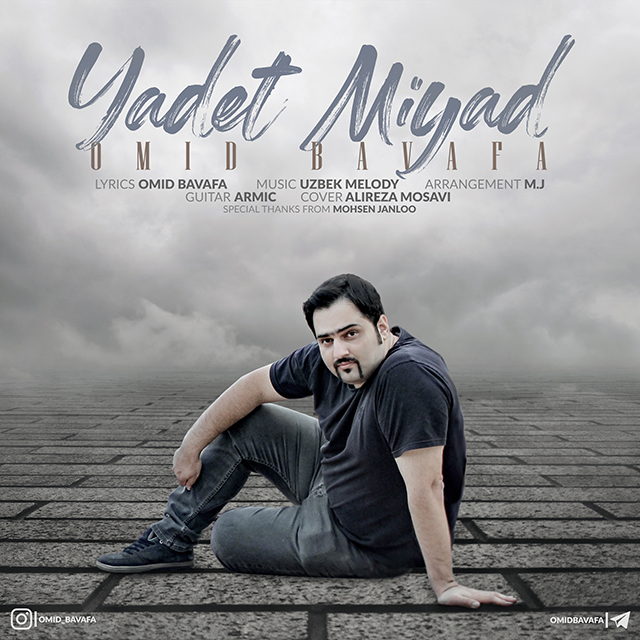 Omid Bavafa - Yadet Miad