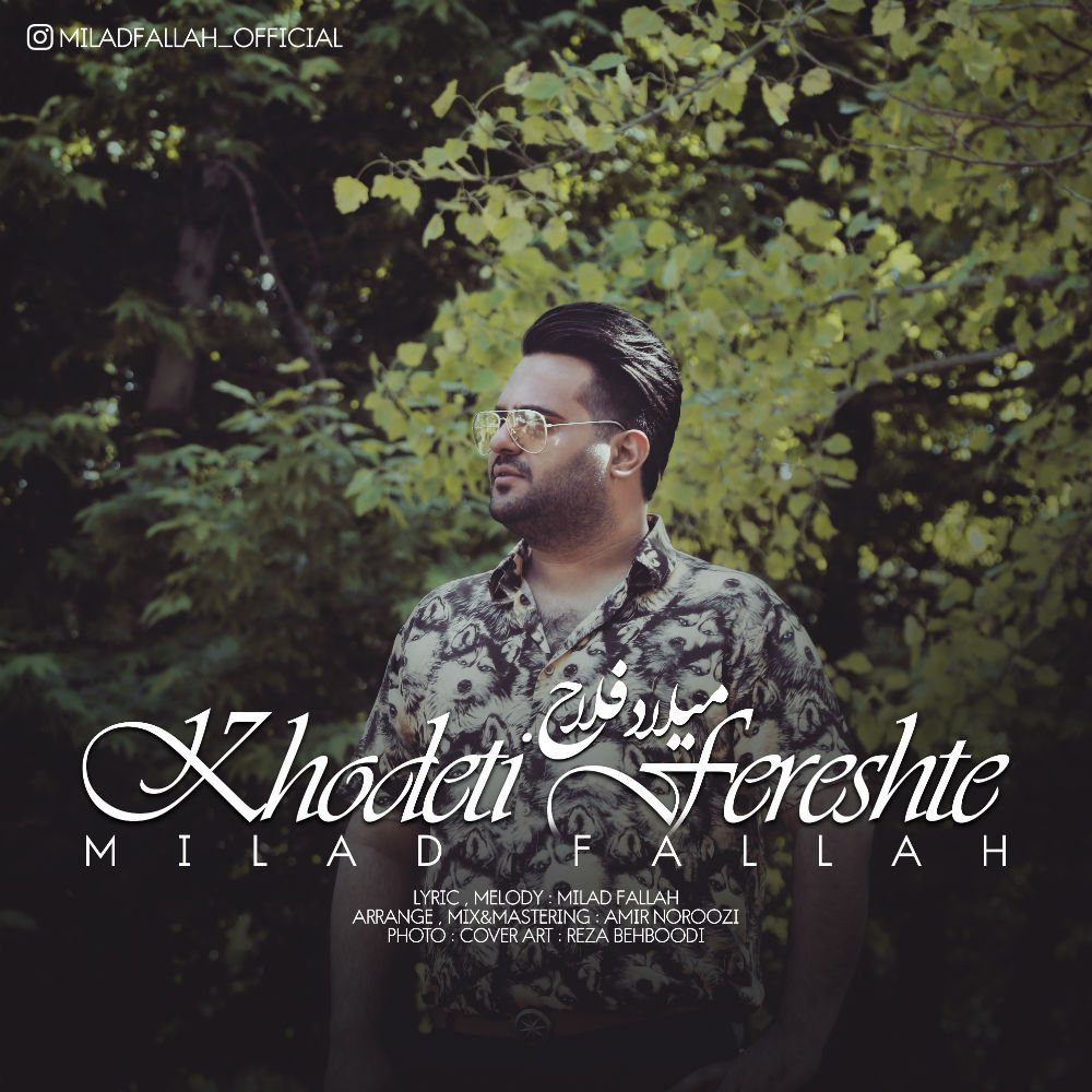 Milad Fallah - Khodeti Fereshte.