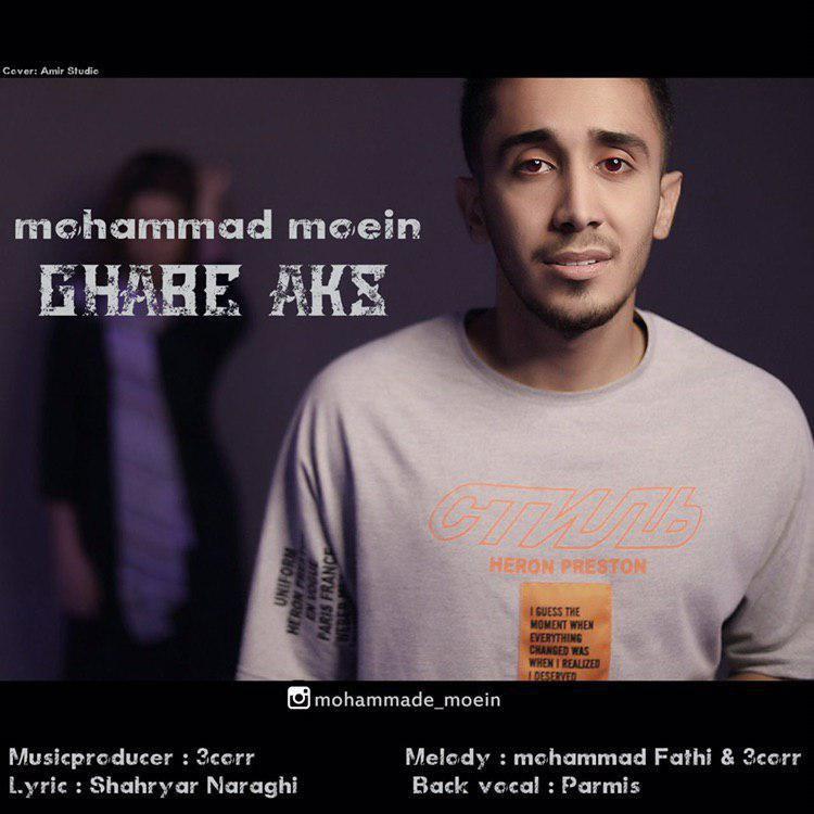 Mohammad Moein - Ghabe Aks